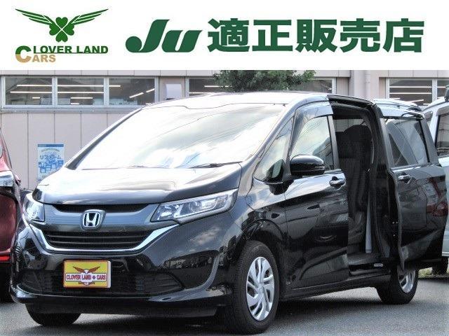 Japan Used Honda Freed 16 Minivan Royal Trading