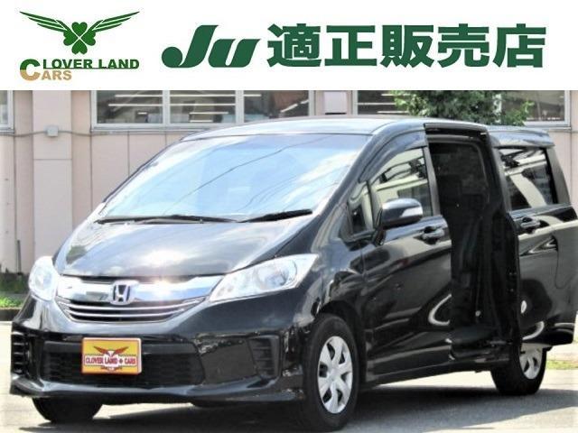 Japan Used Honda Freed 16 Minivan Royal Trading