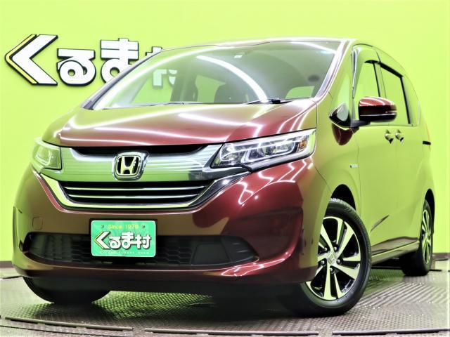 Used Honda Freed Hybrid Vehicles Royal Trading