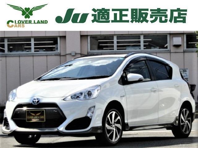 Used Toyota Aqua vehicles from Japan | Royal Trading