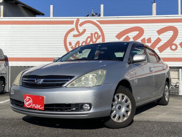 501317 Japan Used Toyota Allion 2007 Bikes | Royal Trading