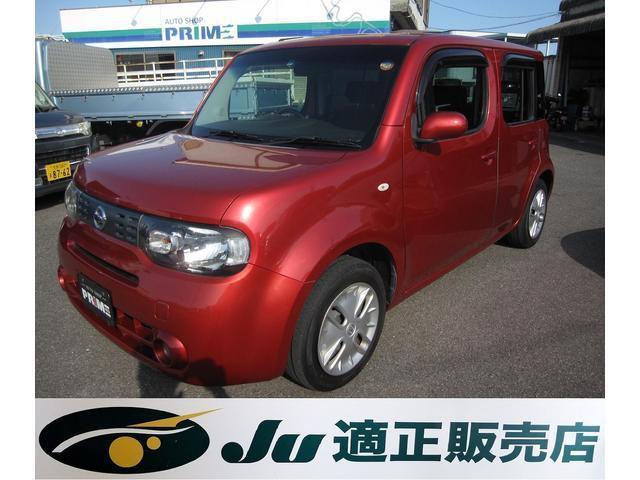 Japan Used Nissan Cube 09 Minivan Royal Trading