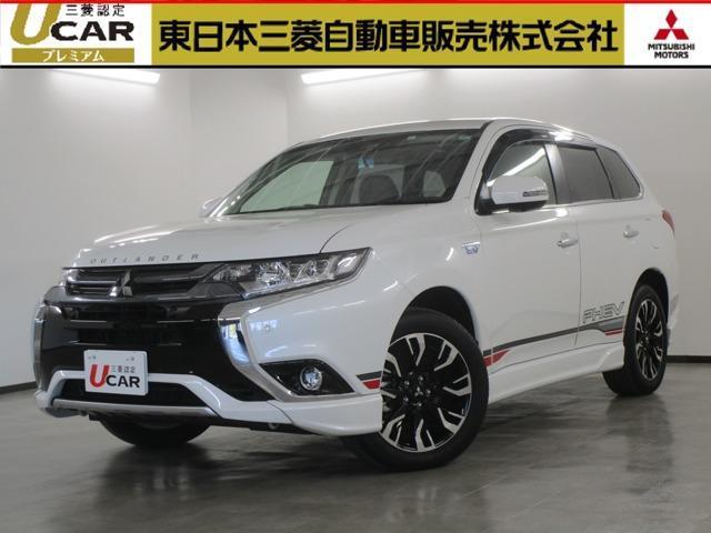 Japan Used Mitsubishi Outlander Phev 17 Suv Royal Trading