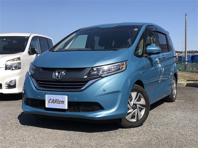 Japan Used Honda Freed Hybrid 17 Minivan Royal Trading