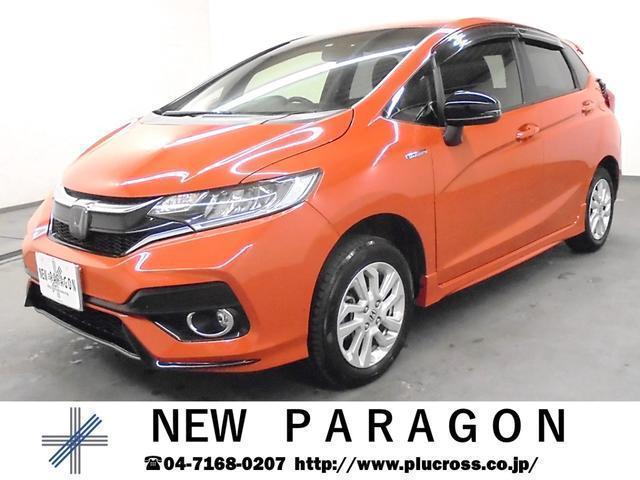 186 Japan Used Honda Fit Hybrid 17 Hatchback Royal Trading