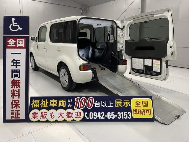 Japan Used Nissan Cube 15 Wagon Royal Trading