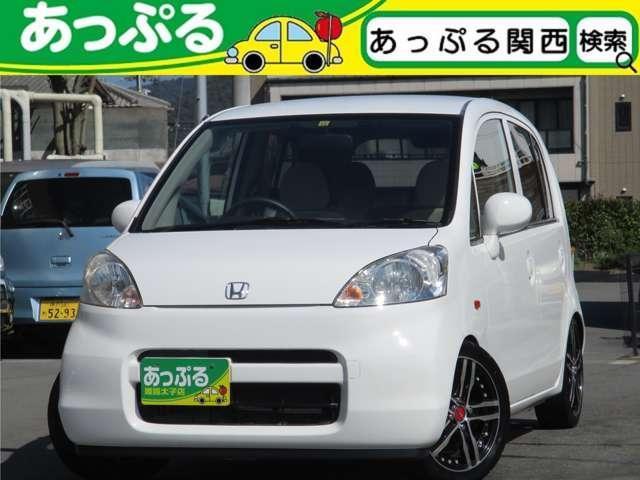 Used Honda Life Vehicles Royal Trading