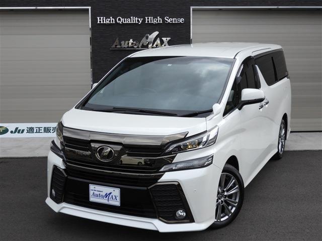 139617 Japan Used Toyota Vellfire 2017 Minivan Royal Trading