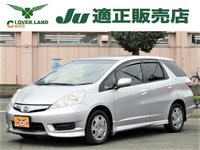 Japan Used Honda Fit Shuttle Hybrid 11 10 Royal Trading