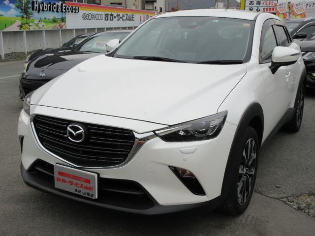 Japan Used Mazda Cx 3 19 7 Royal Trading