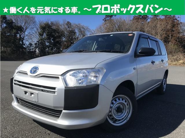 Toyota probox 2021