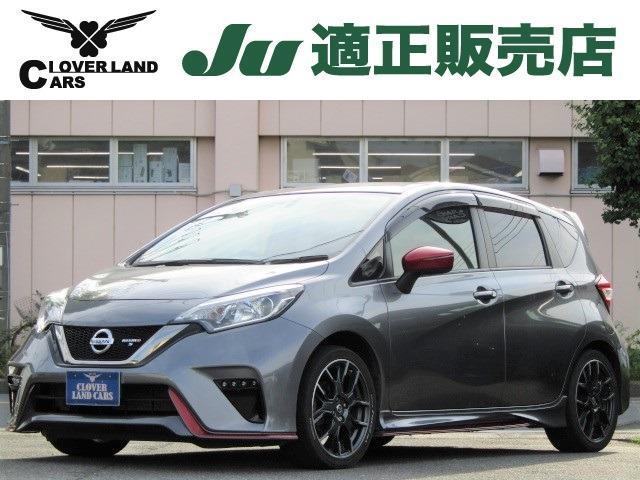 nissan note 2nd hand