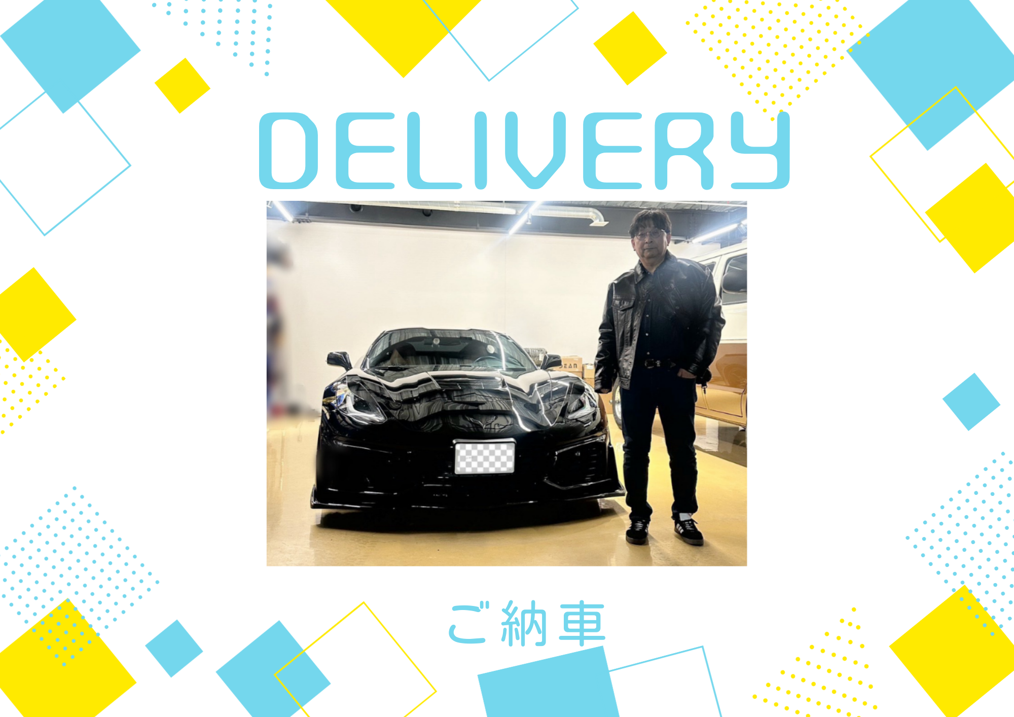 ★ご納車のお客様スナップ★