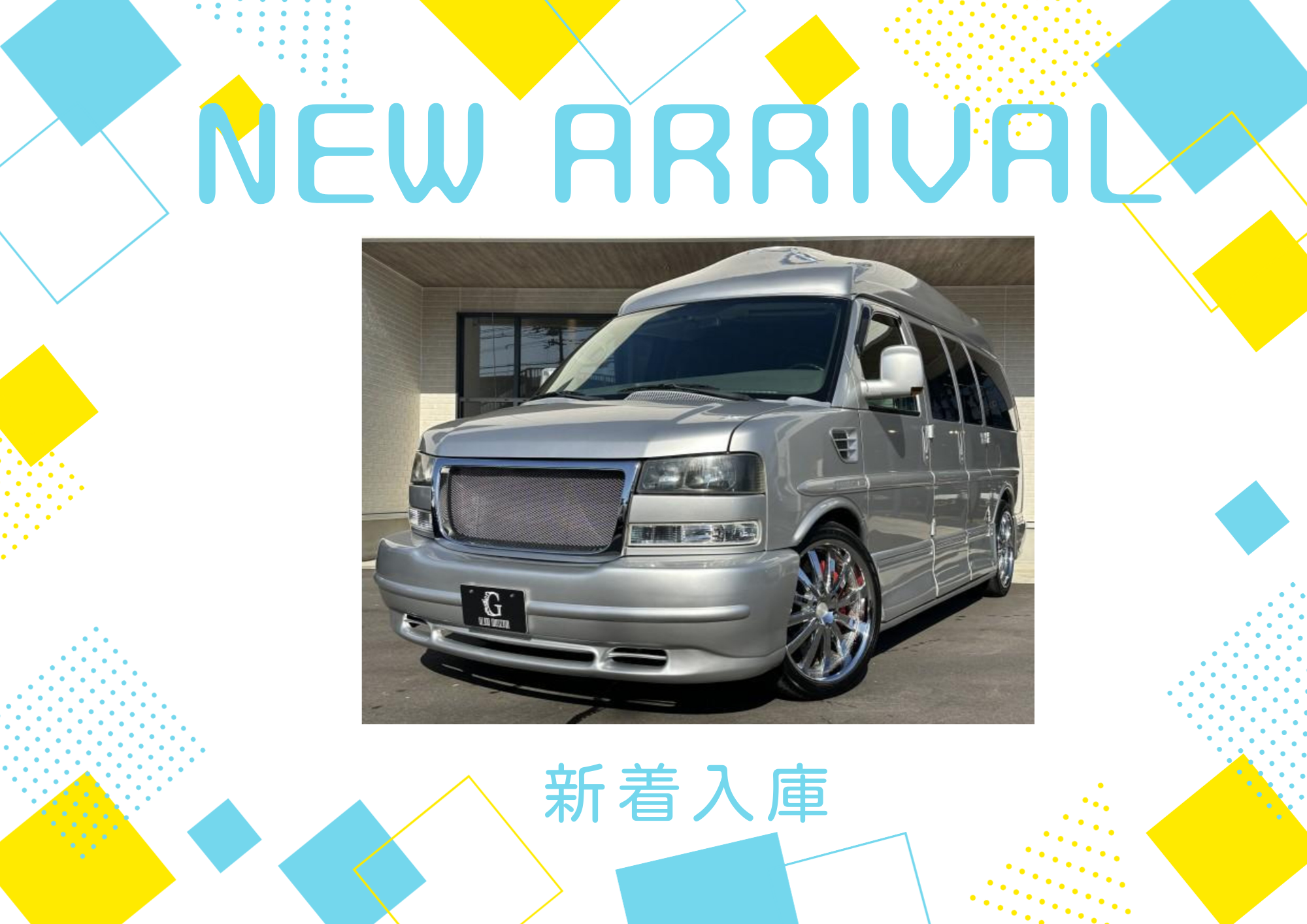★2011ｙモデル　GMC　SAVANA(silver)入庫！★