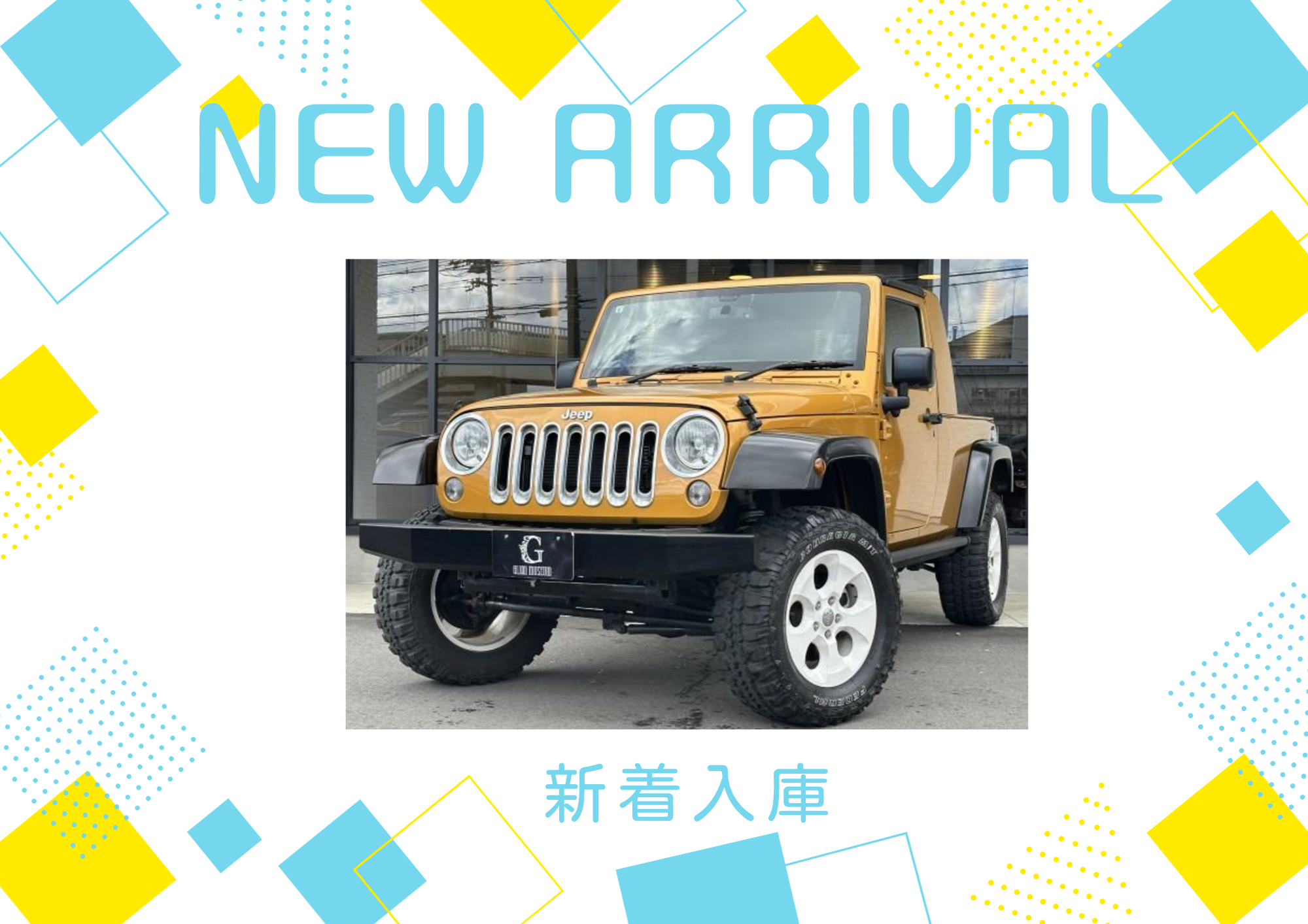 ★2014ｙモデル　Jeep　Wrangler(Amped Pearl Coat)入庫！★