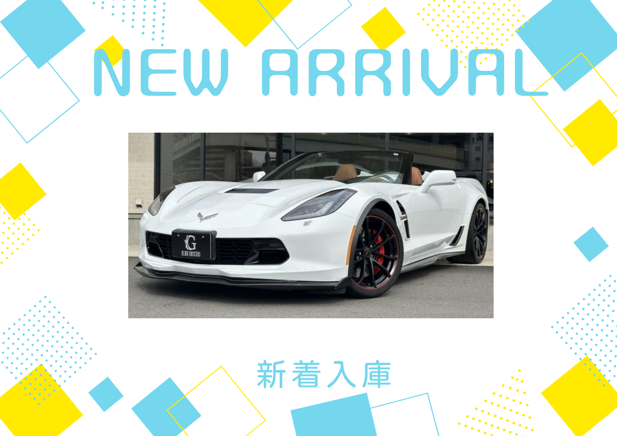 ★2017ｙモデル　Chevrolet　Corvette(white)入庫！★