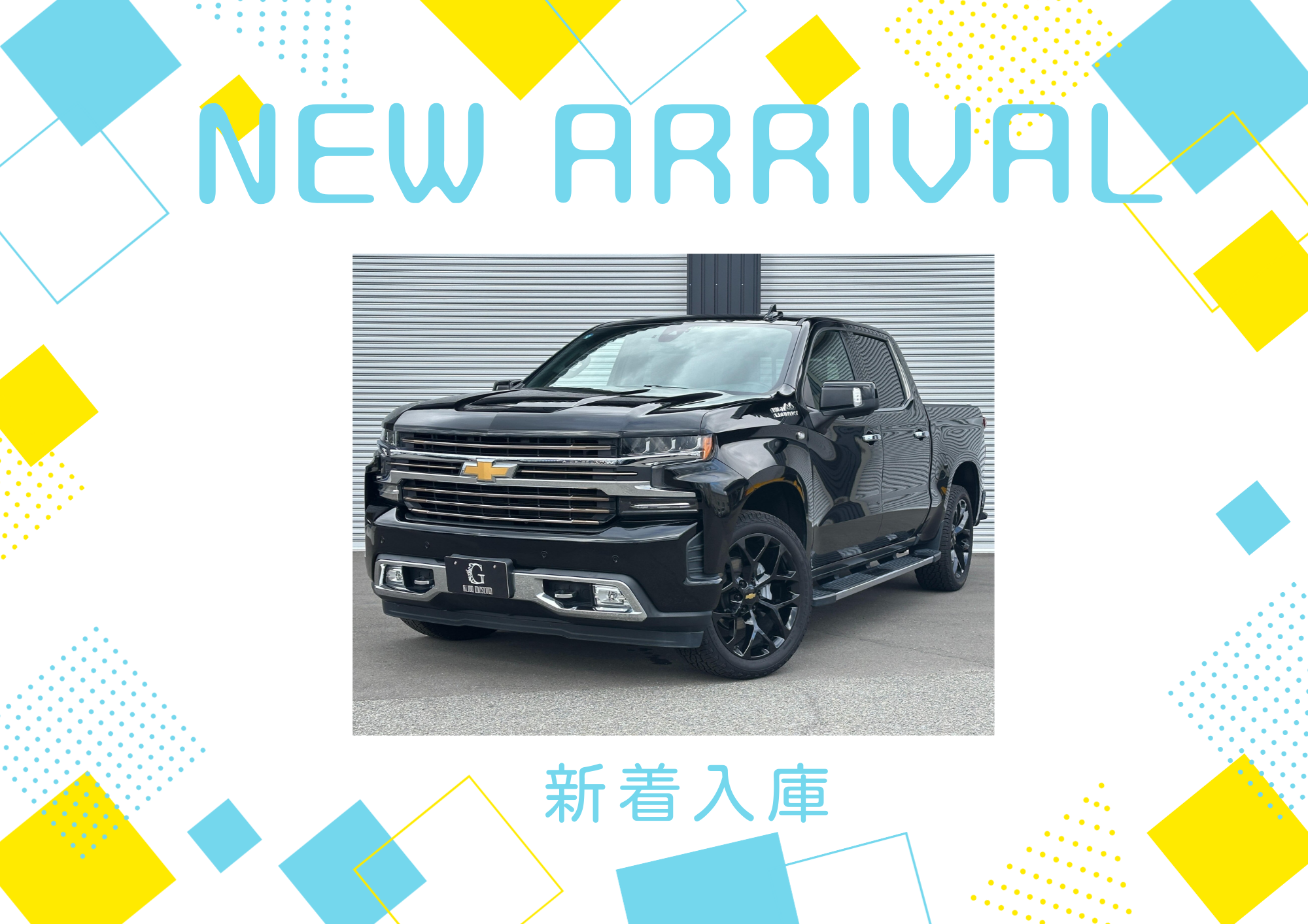 ★2021ｙモデル　Chevrolet　Silverado(black)入庫！★