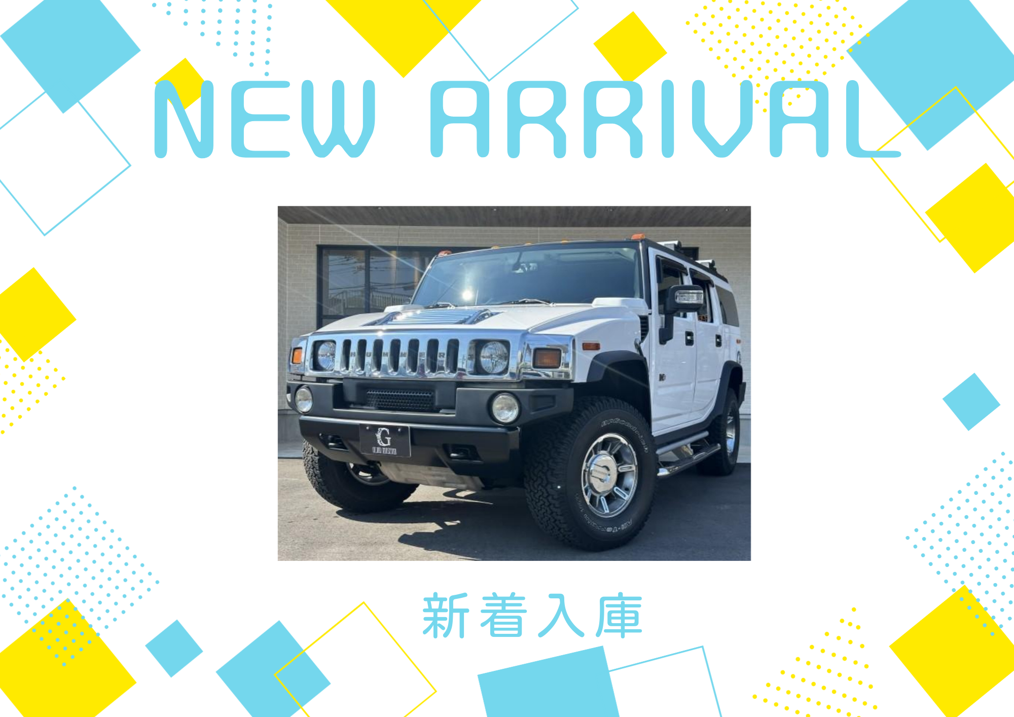 ★2007ｙモデル　HUMMER　H2(white)入庫！★