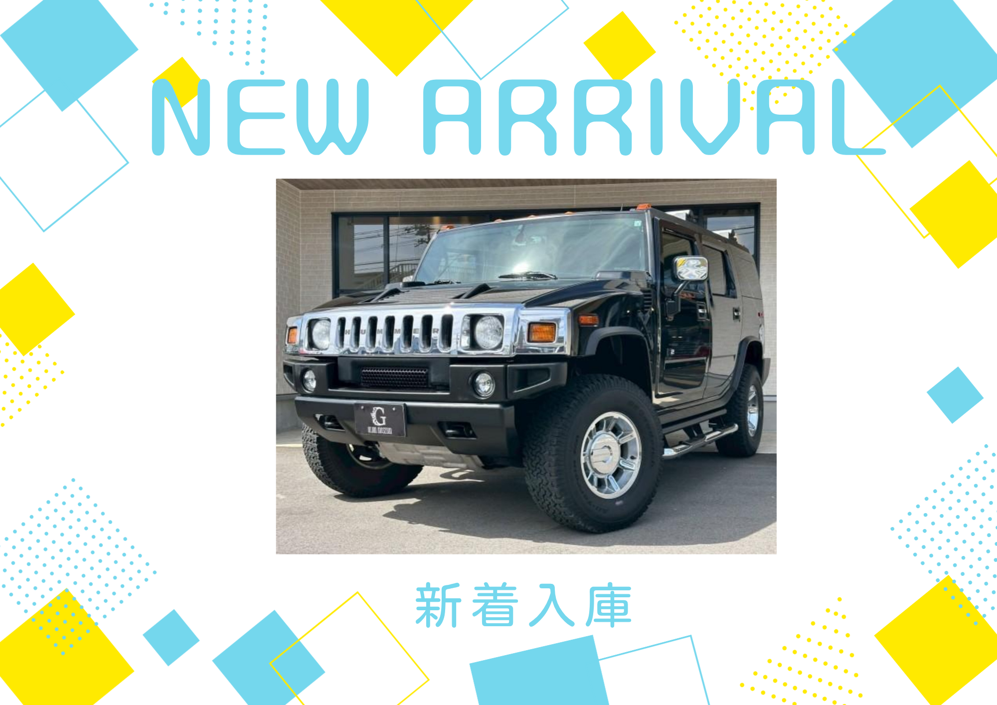 ★2005ｙモデル　HUMMER　H2(black)入庫！★