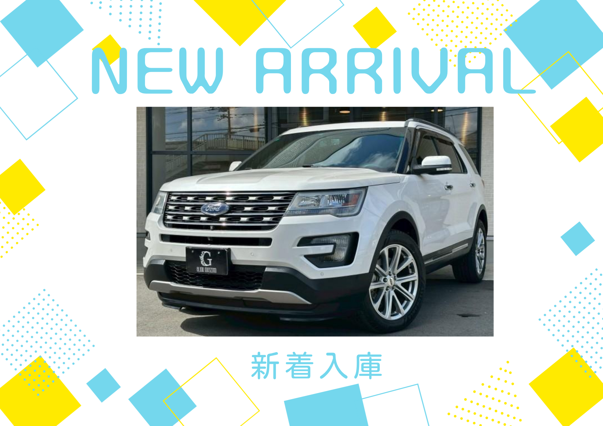 ★2016ｙモデル　Ford　EXPLORER(white)入庫！★