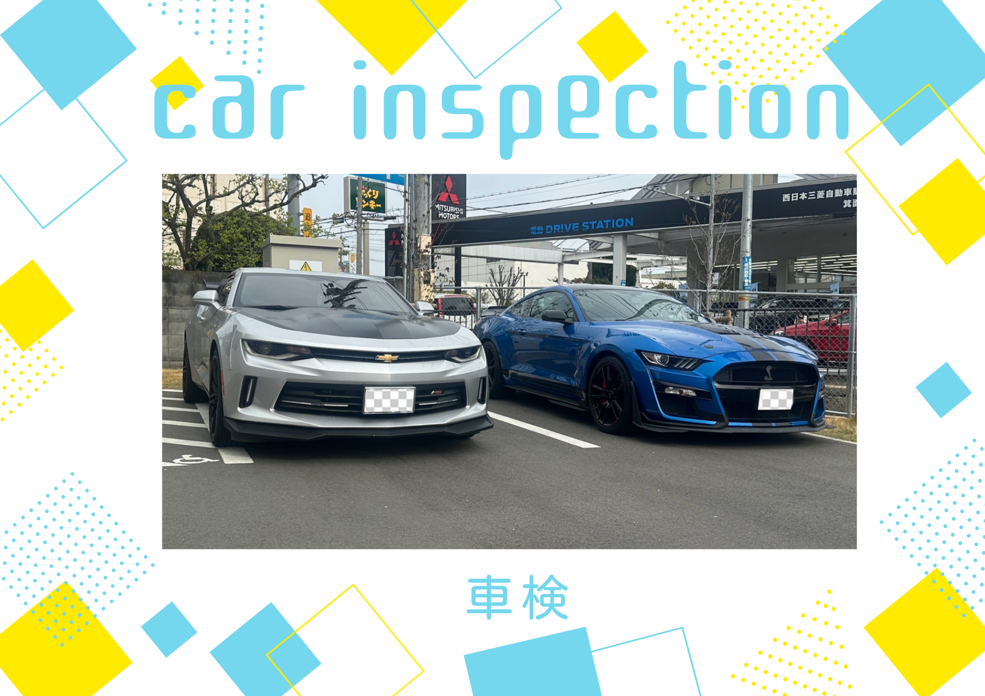★車検お預かり★