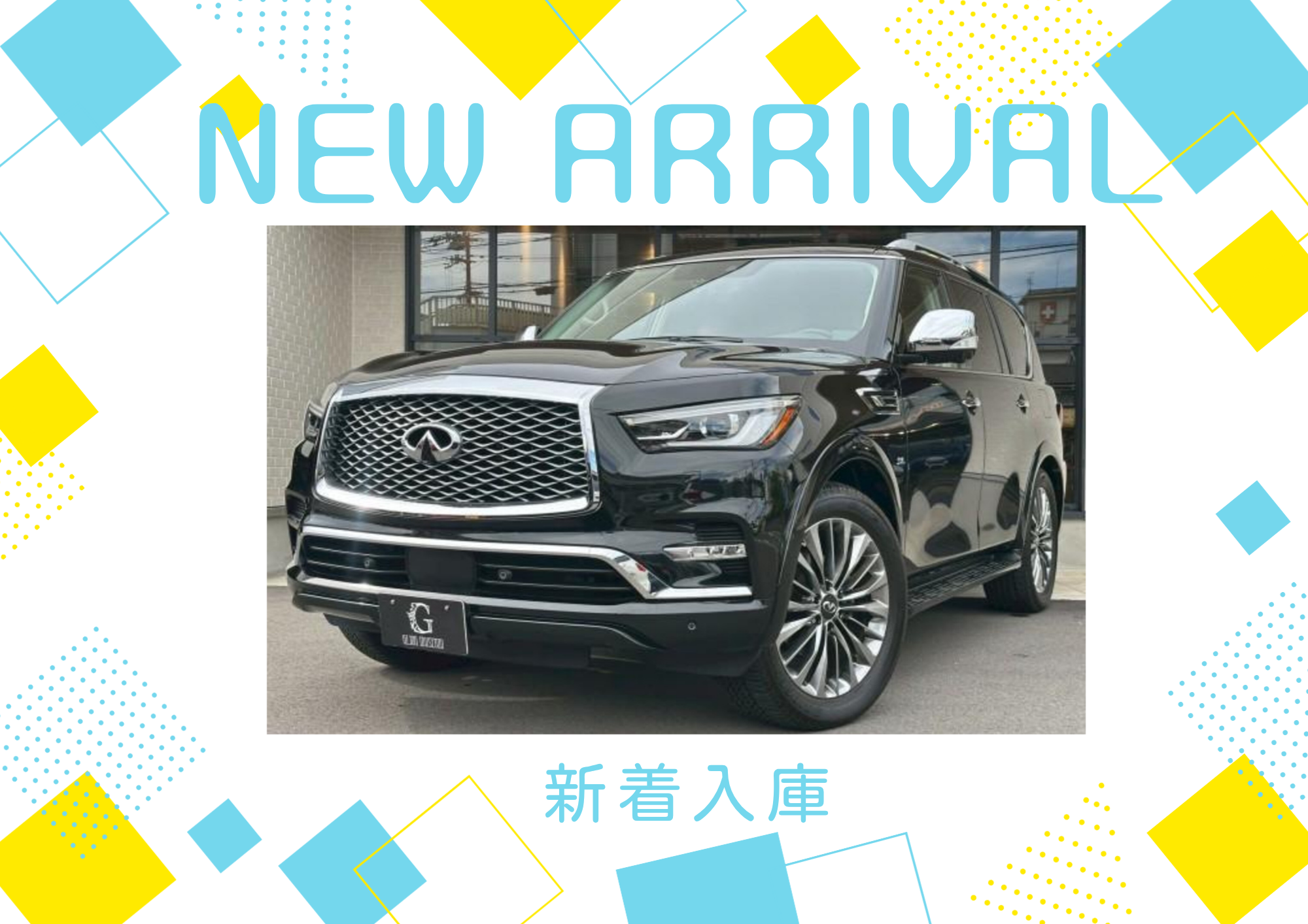 ★2021ｙモデル　USINFINITI　QX80(black)入庫！★